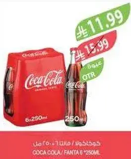 كوكاكولا، فanta 250 مل، 6 عبوات