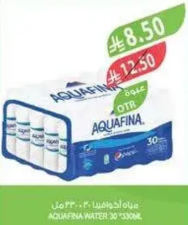 مياه اكوافينا 30 * 330 مل
