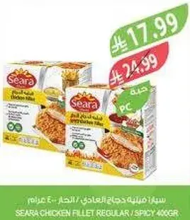 Seara Chicken Fillet Regular/Spicy 400g