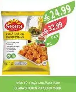 سيرافرايد دجاج بوب كورن 750 غرام
