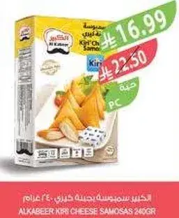 الكبير كير سموذي جبنه 246 غرام