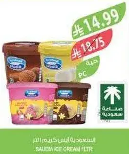 ايس كريم سعودي 1 لتر
