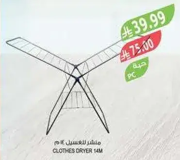 Clothes dryer with 14m capacity.