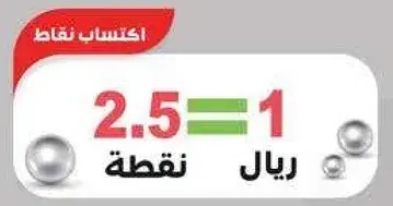 نقاط
