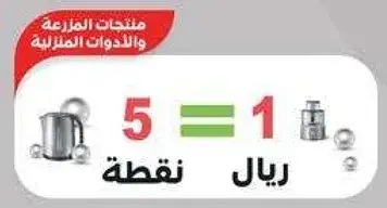 5 = 1 نقطه