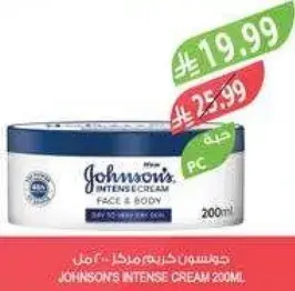 جونسن كريم مركز للوجه والجسم 200 مل.