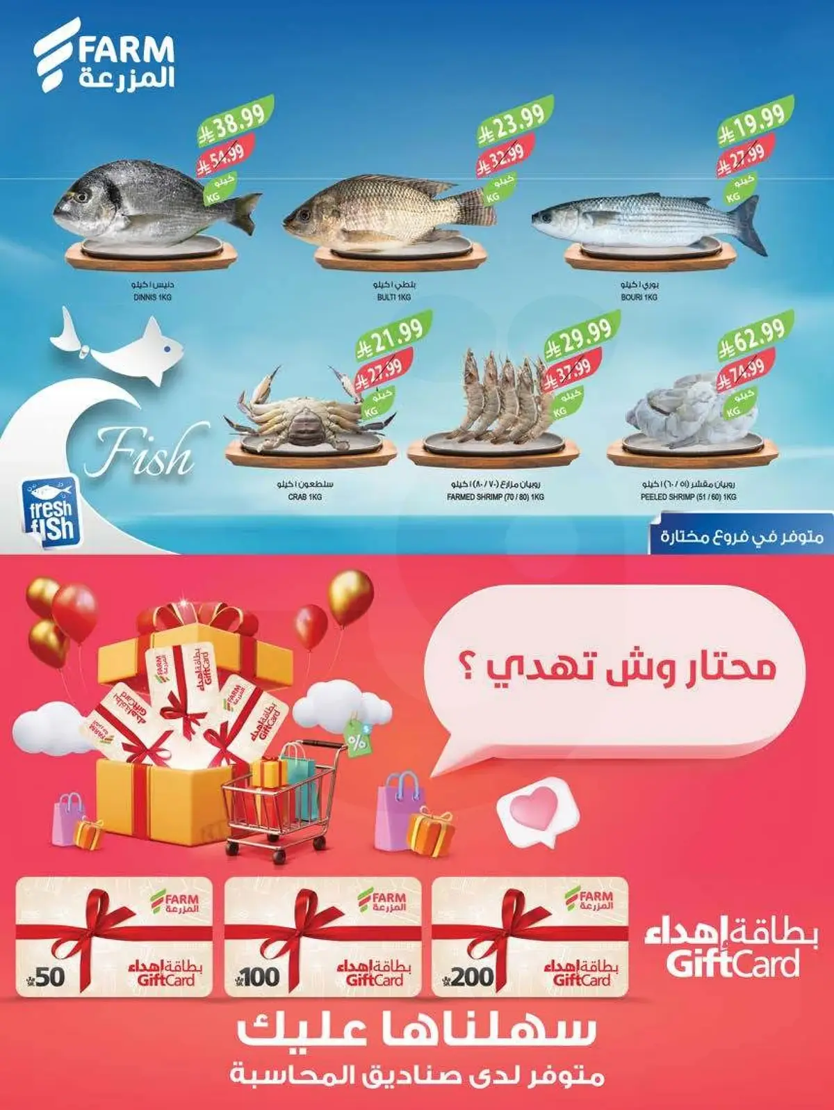 عروض الجمال - صفحة 32