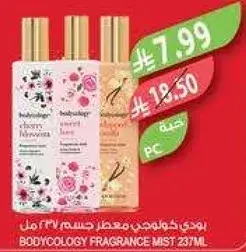 بادي كولوجي معطر جسم، 237 مل.