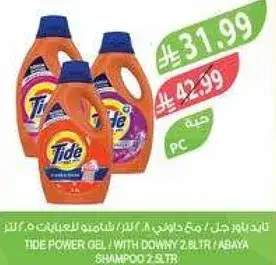 تايد باودر جل 2 لتر