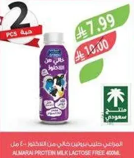 حليب بروتين خالي من اللاكتوز 400 مل