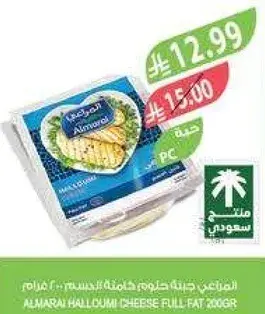جبنه حلوم كامله الدسم 200 جرام