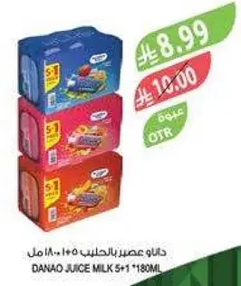 داناو عصير بالحليب 180 مل