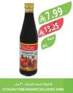 شطره دبس رمان 300 مل
