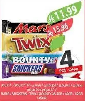 مارس، سنكرز، توكس، باونتي 456 جرام