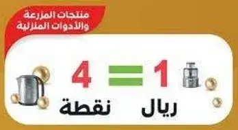 4 = 1 نقطه