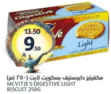 مكفيتير ديدجستيف بسكويت لايت ( ٢٥٠ غم)