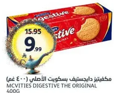 مكفيتير ديدجستيف بسكويت الاصلي ( ٤٠٠ غم)