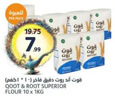 Qoot & Root Superior Flour 10 x 1kg