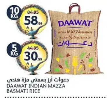 Daawat Indian Mazza Basmati Rice 10kg