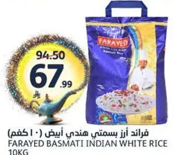 Farayed Basmati Indian White Rice 10kg