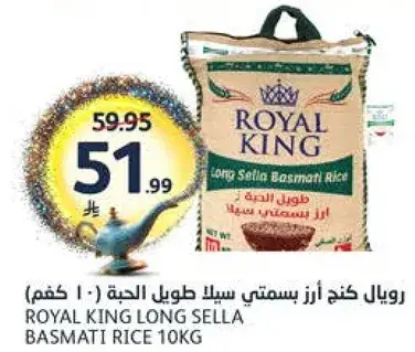 Royal King Long Sella Basmati Rice 10kg