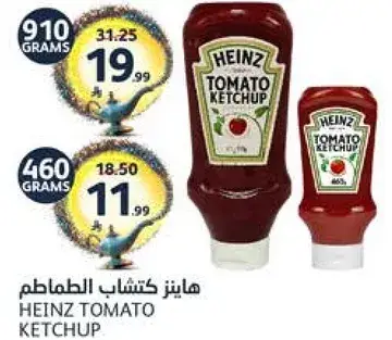Heinz Tomato Ketchup 460G