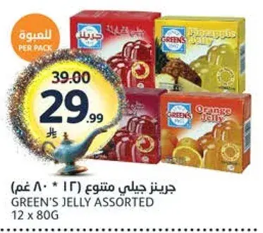 Green's Jelly Assorted 12 x 80g