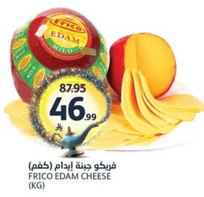 جبنه ايدام فرينكو (كغم)