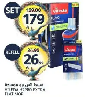 مساحه فيلدا اتش 2 برو