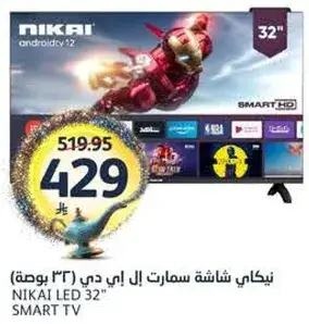 نيكاي شاشه سمارت ال اي دي 32 بوصه