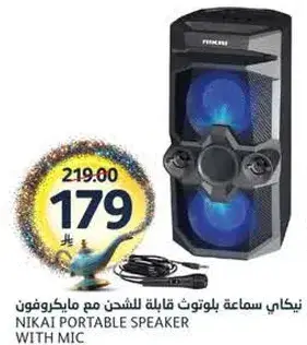 نيكاي سماعه بلوتوث قابله للشحن مع مايكروفون.