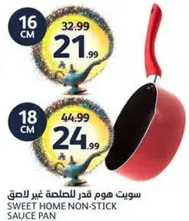 Sweet Home non-stick sauce pan, 16 cm.