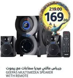 جيبس مالتي ميديا سماعات مع ريموت