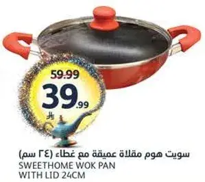 Sweet Home wok pan with lid, 24 cm.