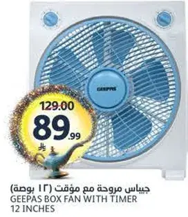 Geepas box fan with timer, 12 inches.