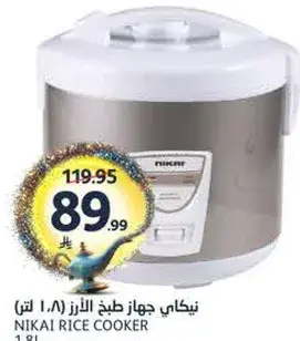 Nikai Rice Cooker 1.8L