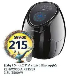 كينوود مقلاه هواييه 3.8 لتر (1500 واط)