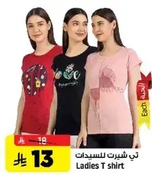 Ladies T shirt