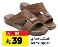Mens Slipper