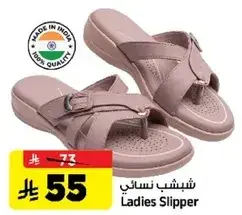 Ladies Slipper