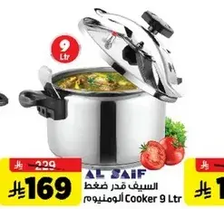 السيف قدر ضغط 9 لتر