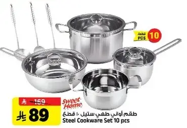 Steel Cookware Set 10 pcs Sweet Home