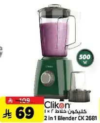 2 in 1 Blender CK 2681