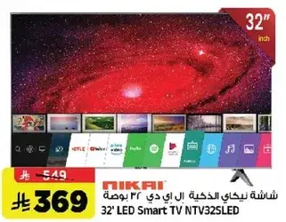 32" LED Smart TV NTV32SLED