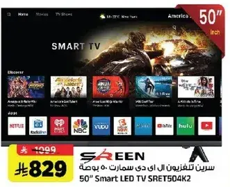 50" Smart LED TV SRET504K2