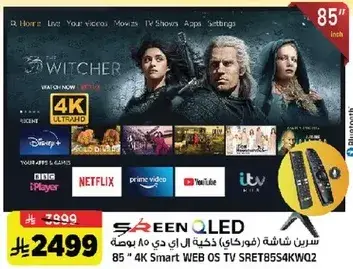 Sreen 85" 4K Smart WEB OS TV SRET54KQ02