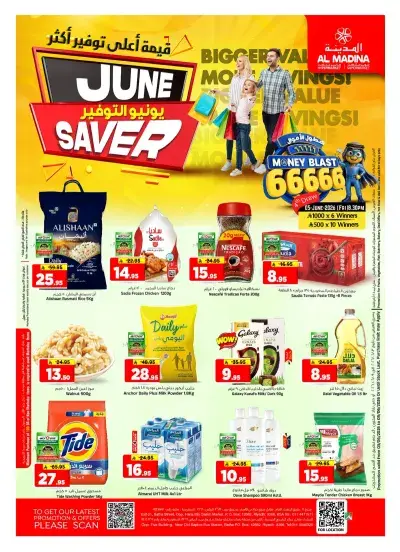 BIGGER VALUE MORE SAVINGS
