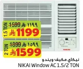 NIKAI Window AC 1.5/2 TON
