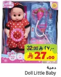 Doll Little Baby