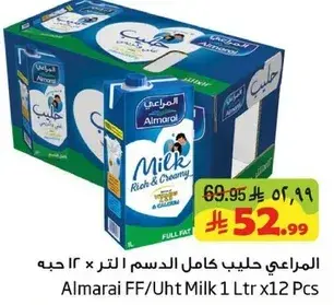 المراعي حليب كامل الدسم 1 لتر 12 حبه